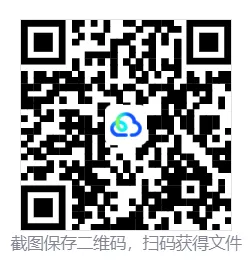 【数学一模】2026年嘉兴数学一模试卷(含答案) 第3张