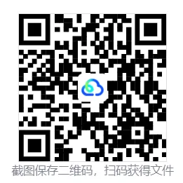 【语文一模】2026年嘉兴语文一模试卷(含答案) 第3张