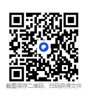 2025年【浙江省】中考试卷真题试卷及答案解析汇总(含历年真题,pdf可下载) 第1张
