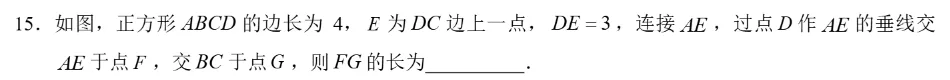 一模数学看中考 第7张