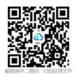 【社会一模】2026年嘉兴社会科学一模试卷(含答案) 第3张