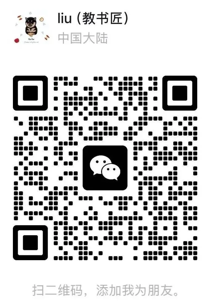 一模数学看中考 第23张