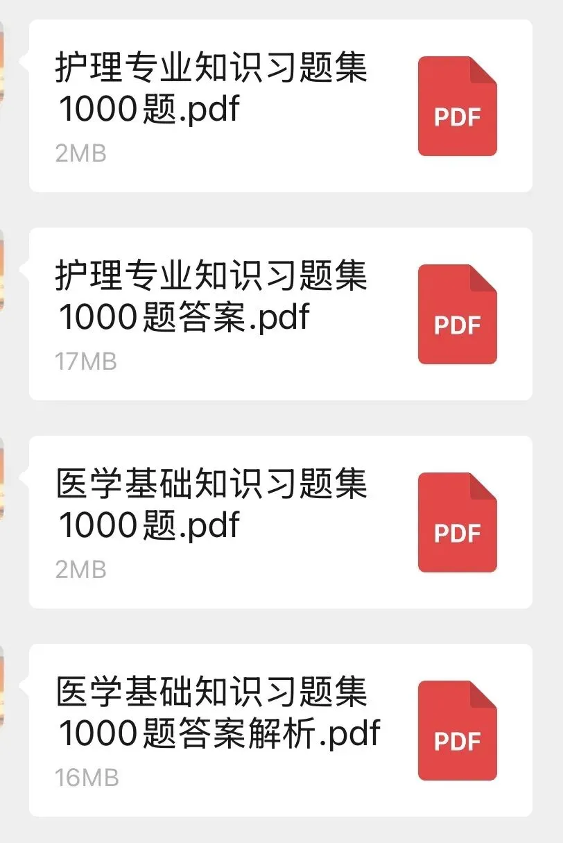 2026年4月26日贵州省考面试真题(考生回忆版) 第6张