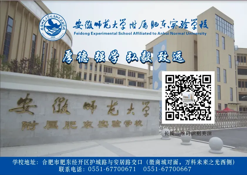 【在场育人】喜报:祝贺我校四位教师在县中考复习研讨会上作示范展示 第3张