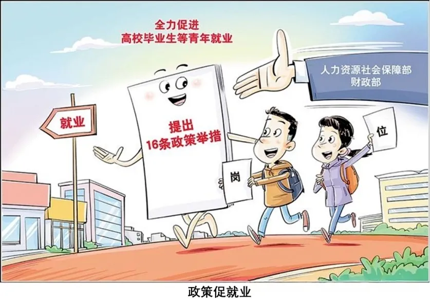 2026年4月山东地区初中毕业考试道德与法治模拟试卷附答案(word版) 第2张