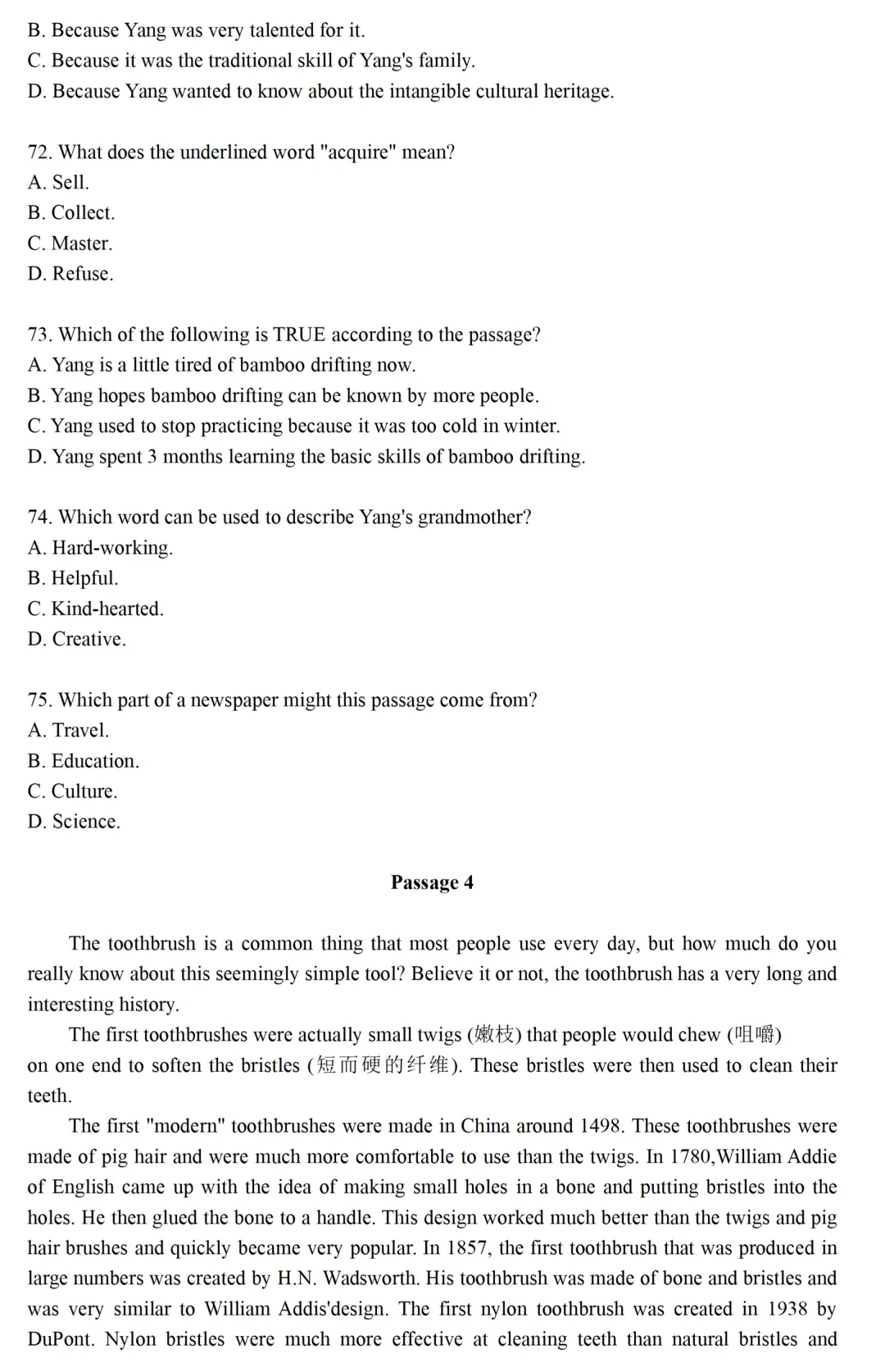 2026年陕西专升本英语真题(考生回忆版) 第33张