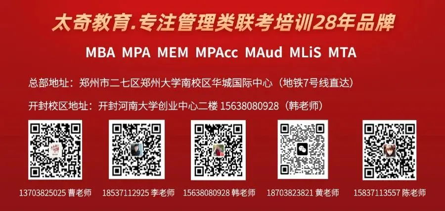 “词”之以恒|4月27日考研英语二考研真题高频单词 第9张