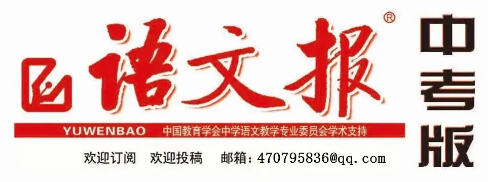 三年中考作文示范——成都卷(2024、2023) 第1张