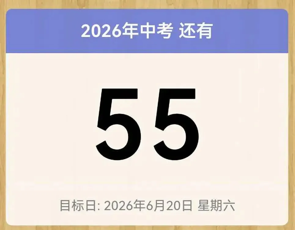 “我明明练过了”:听说理化模拟考结束,别让这些坑留到中考|走过初三(23) 第1张