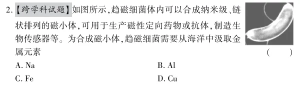 中考冲刺丨物理专项,分类练习3 第3张