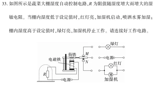 中考冲刺丨物理专项,分类练习3 第11张