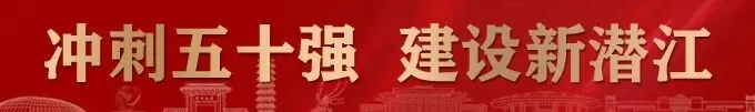 扩散 | 潜江中考成绩将于明日公布,查询方式看这里→ 第1张