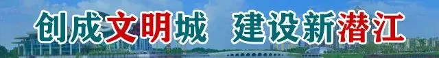 扩散 | 潜江中考成绩将于明日公布,查询方式看这里→ 第2张