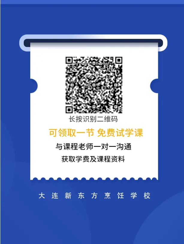 中考在即,还在死磕文化课?来学一门手艺,职校生优势大盘点! 第16张