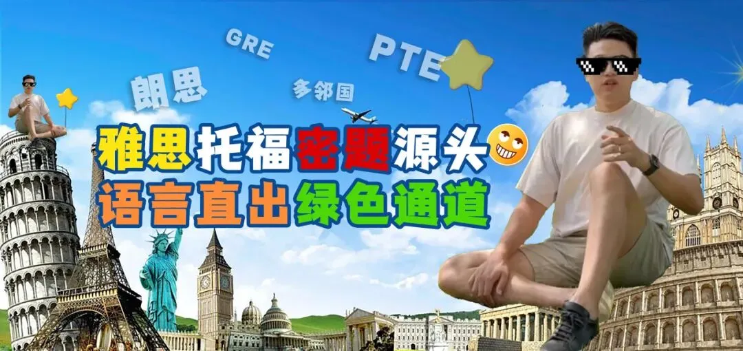 4月25日雅思写作真题解析与高分范文 第1张