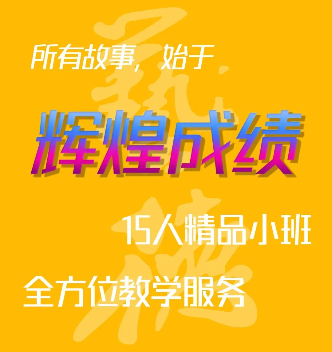 艺德画室中考美术成绩榜 第3张