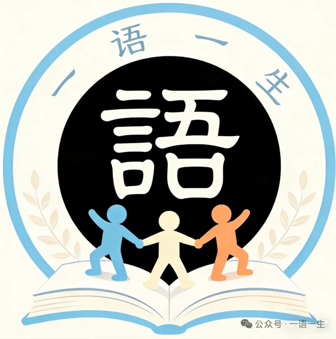 聚焦2026中考 热点作文命题预测 第1张