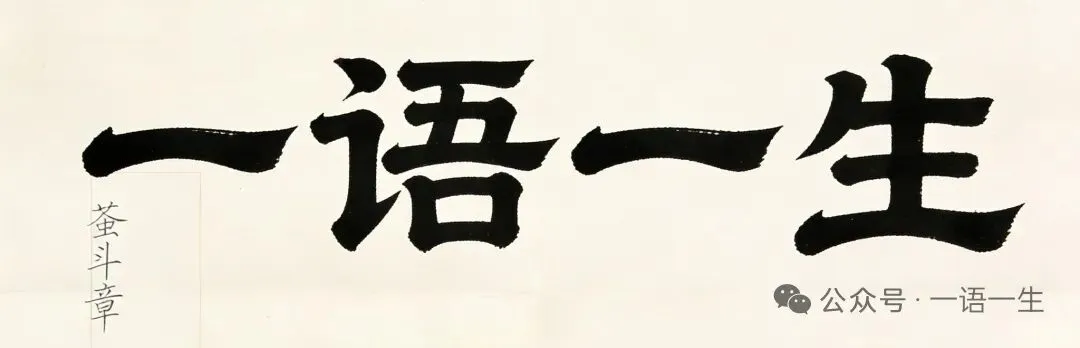 聚焦2026中考 热点作文命题预测 第2张