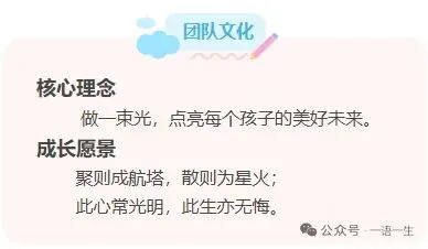 聚焦2026中考 热点作文命题预测 第3张