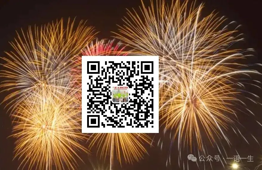 聚焦2026中考 热点作文命题预测 第4张