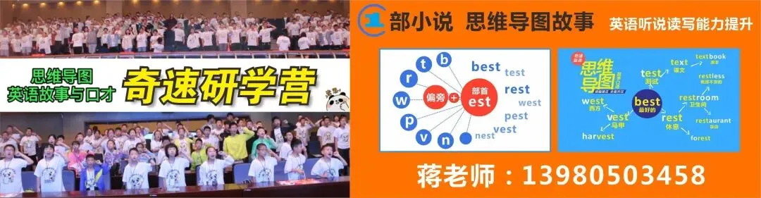 中考英语:词性转换归纳,背熟再上考场! 第1张