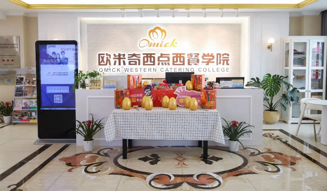 别等中考落榜才追悔莫及!初中生另有一条优质出路,上海欧米奇学技能,此刻知晓正当时! 第11张