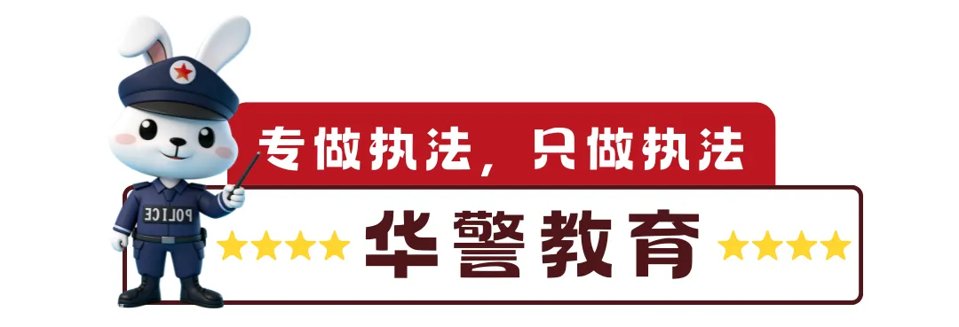 2026湖南省考执法面试真题(考生回忆版) 第4张