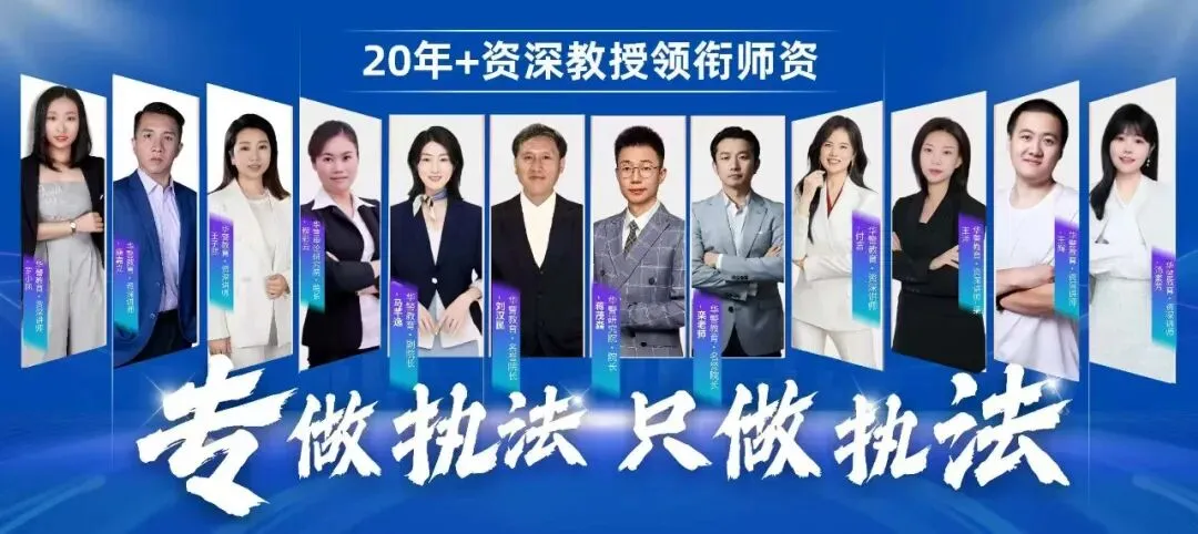 2026湖南省考执法面试真题(考生回忆版) 第5张