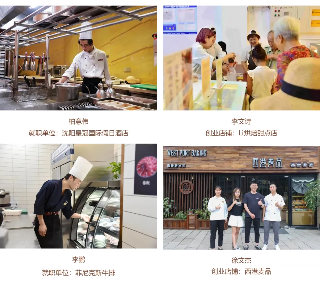 别等中考落榜才追悔莫及!初中生另有一条优质出路,上海欧米奇学技能,此刻知晓正当时! 第31张