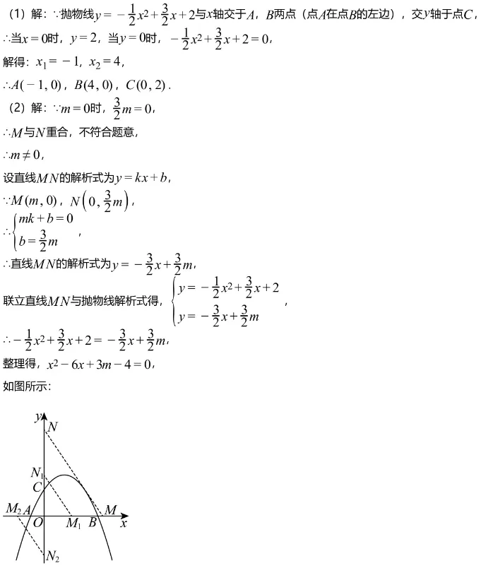 中考模拟||2026年武汉市初中毕业生学业水平适应性考试中考数学试卷(含压轴题解析) 第7张