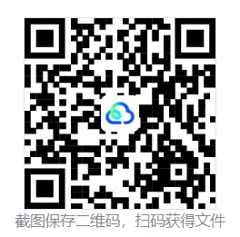 【社会一模】2026年临安社会科学一模试卷(含答案) 第3张