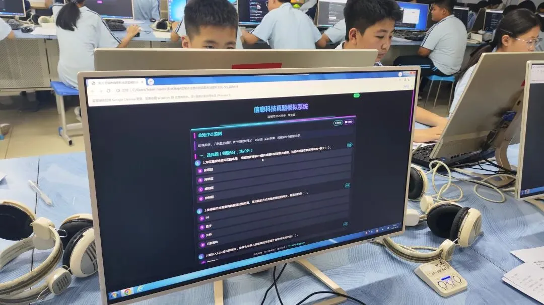 【运城市信息科技模拟考试系统重磅上线】小瑞老师结合CodeBuddy+QuickForm精心打造 第2张
