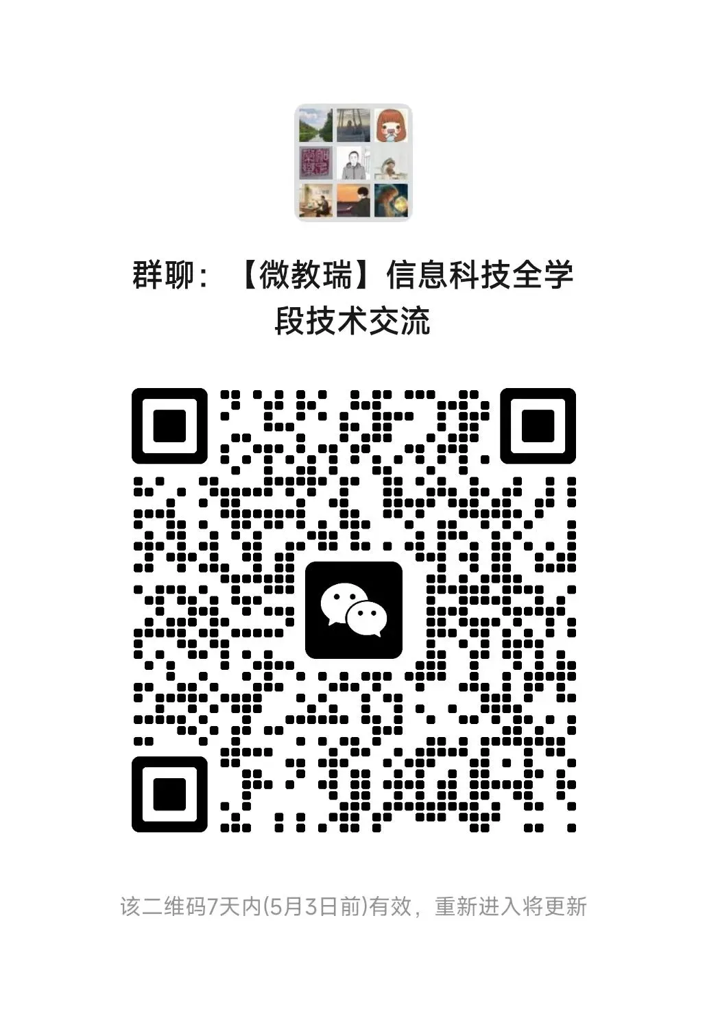 【运城市信息科技模拟考试系统重磅上线】小瑞老师结合CodeBuddy+QuickForm精心打造 第11张