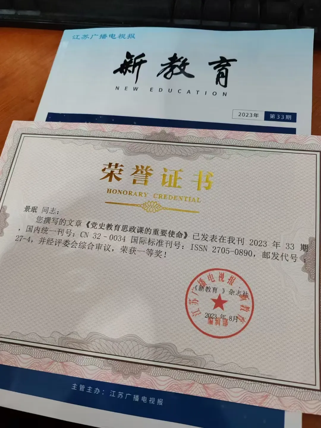 中考历史选择题 满分秒杀技巧(简单、好记、直接提分) 第1张