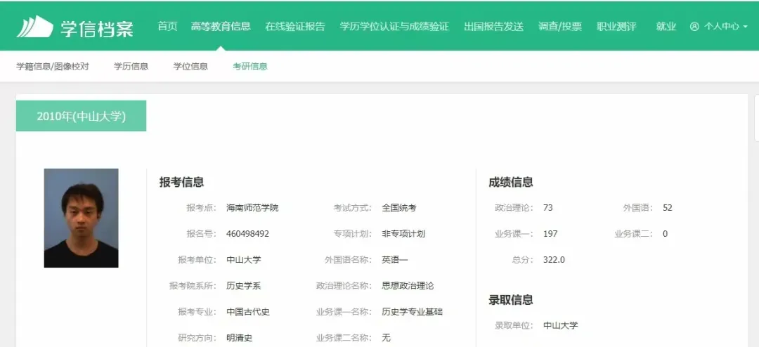 中考历史选择题 满分秒杀技巧(简单、好记、直接提分) 第4张