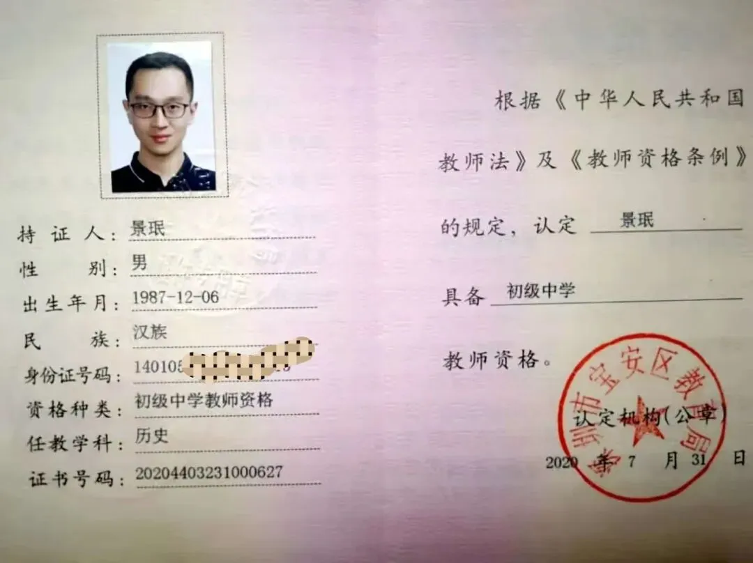 中考历史选择题 满分秒杀技巧(简单、好记、直接提分) 第7张