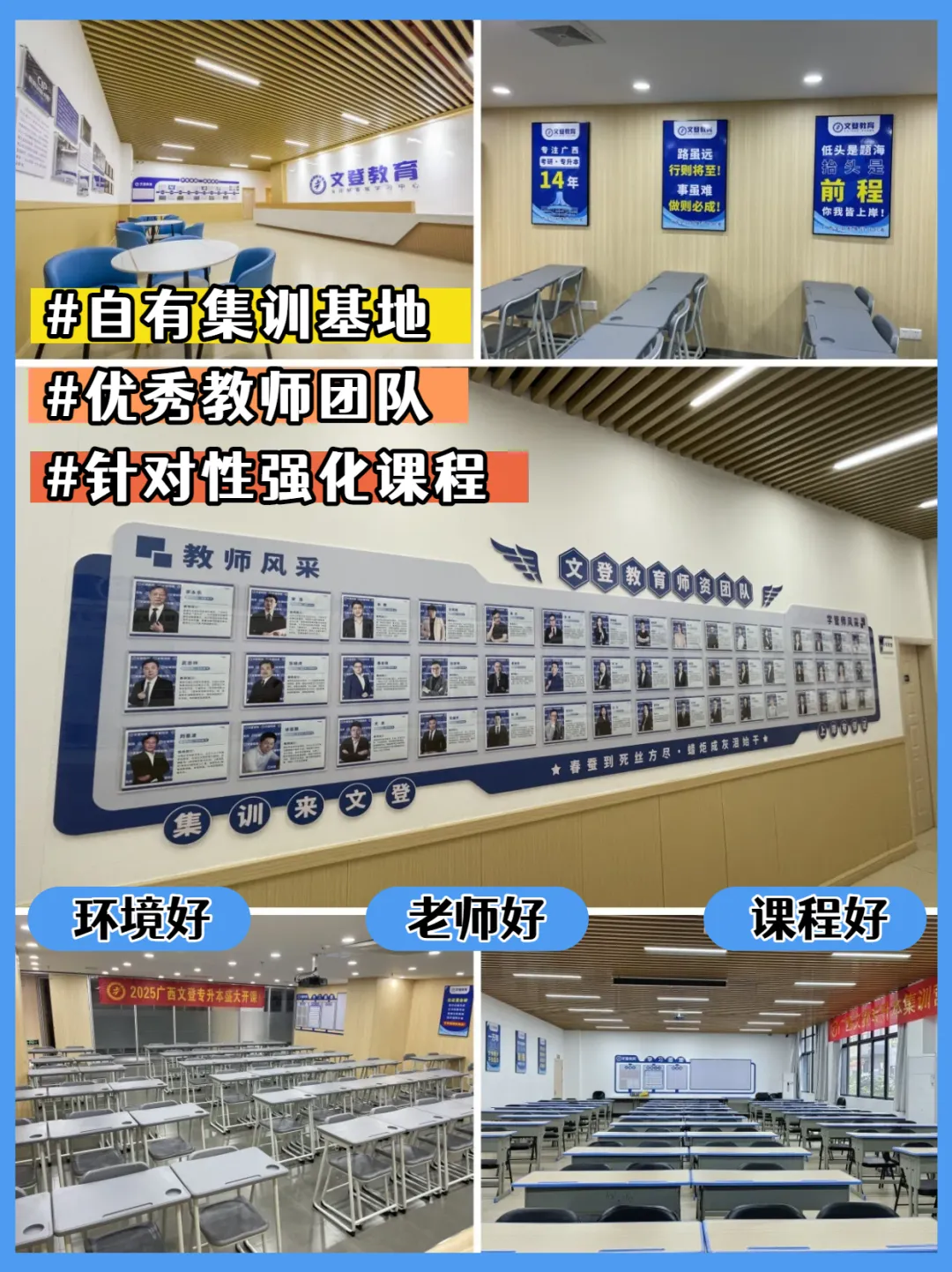 2026广西专升本招生统一考试数学真题(回忆版)附答案 第16张