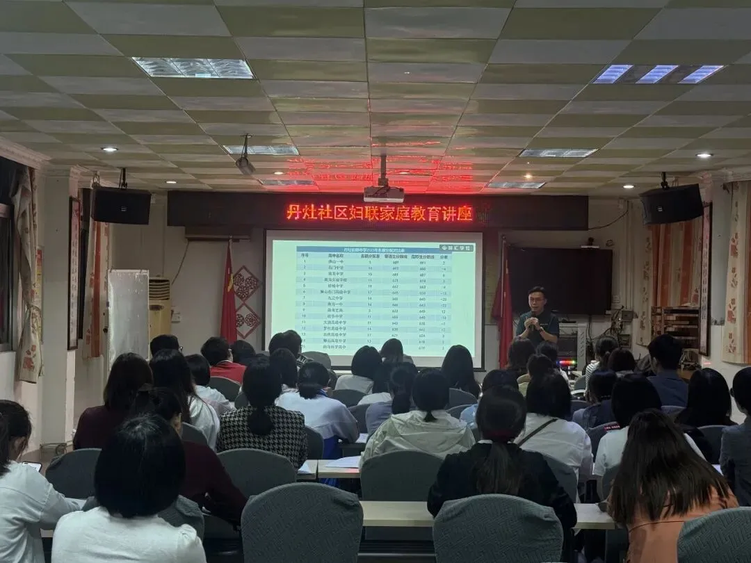 【活动回顾】中考志愿填报干货回顾,让孩子每一分都发挥作用 第28张