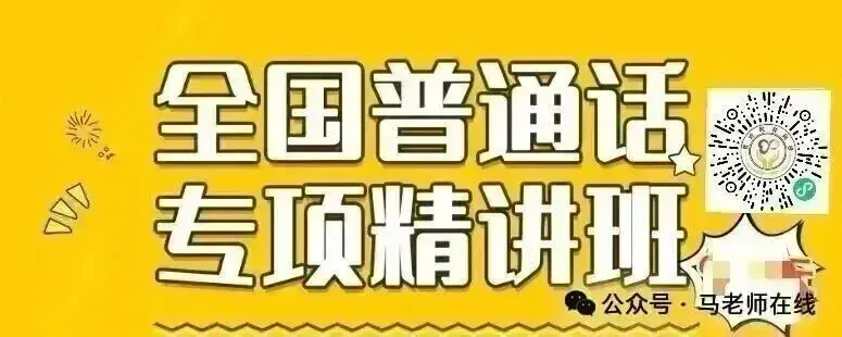2026年上半年教资面试结构化真题汇总及解析(一) 第3张