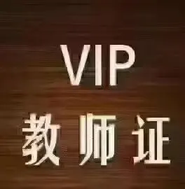 2026年上半年教资面试结构化真题汇总及解析(一) 第4张