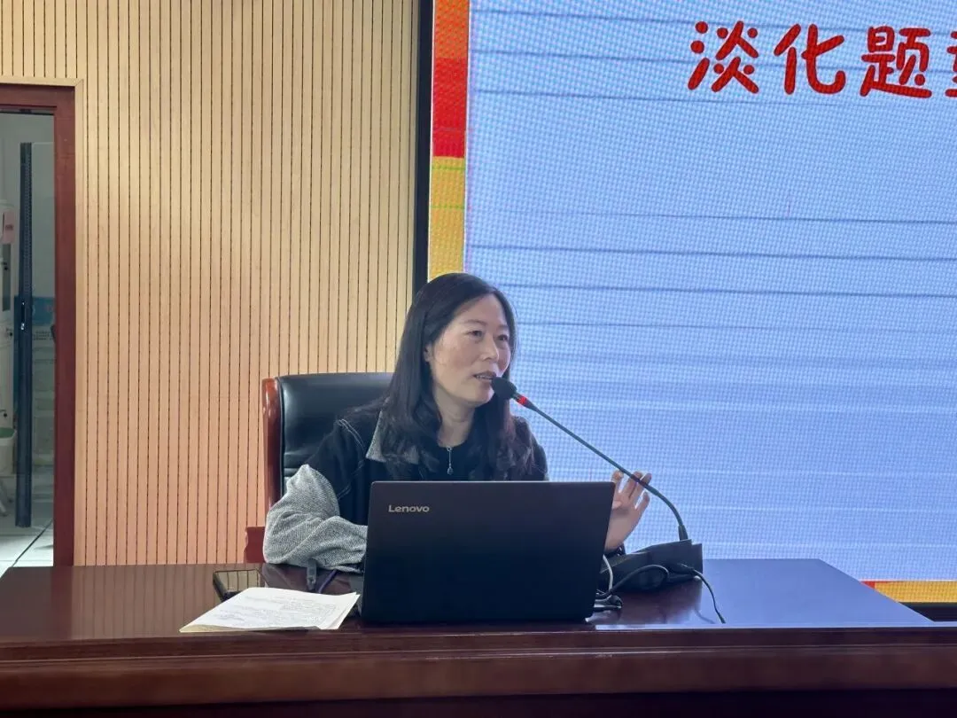 【教研】精准研析明方向 凝心聚力备中考——许昌市初中道德与法治一模试卷分析教研活动成功举办 第28张