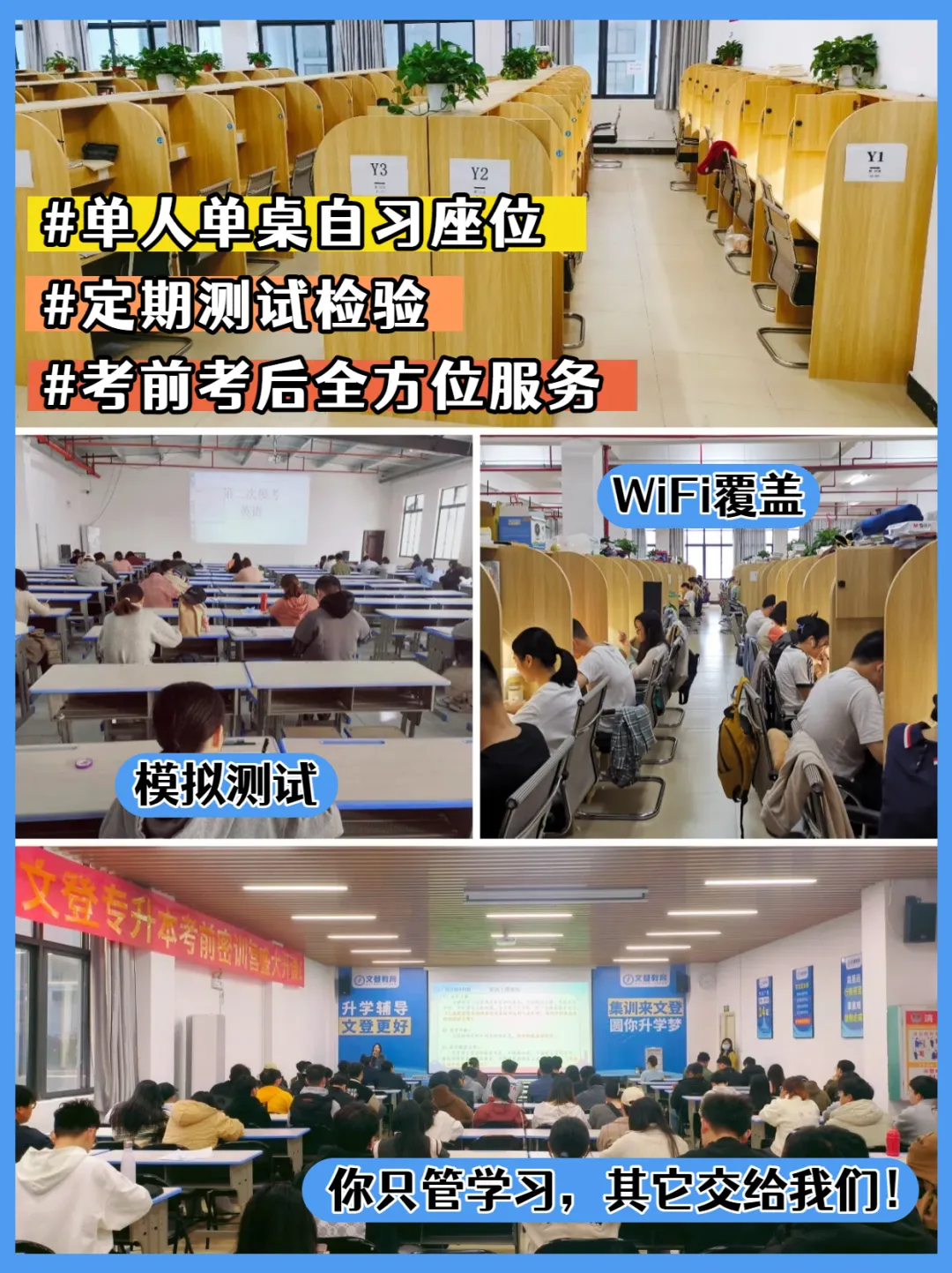 2026广西专升本招生统一考试英语真题(回忆版无阅读) 第14张