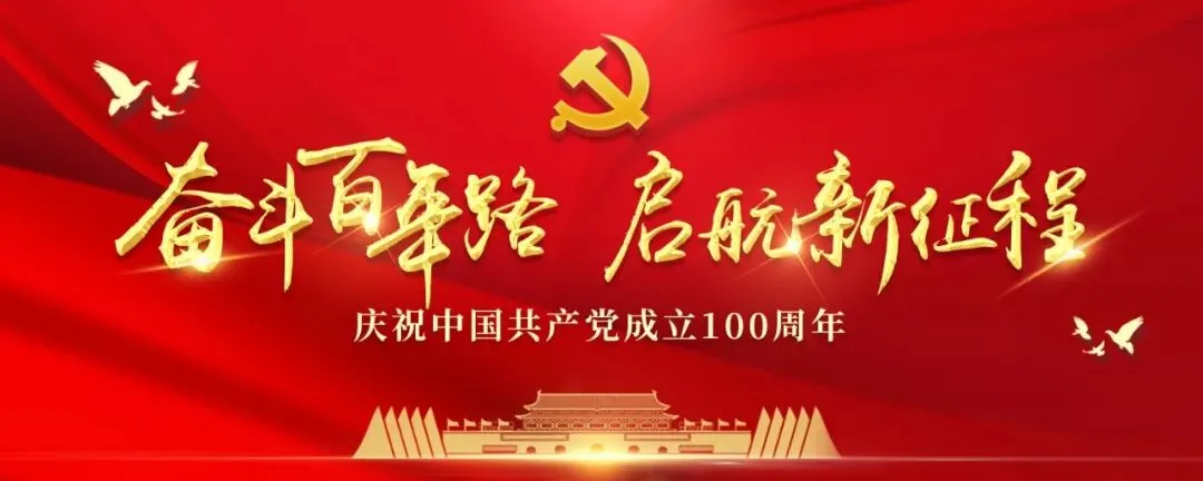 热点 | 中考明日开考!加油!潜江学子! 第1张