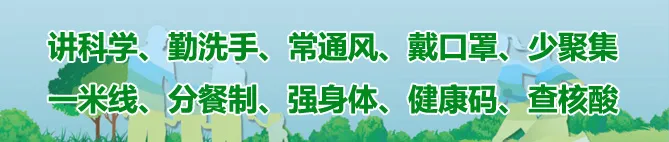 热点 | 中考明日开考!加油!潜江学子! 第6张