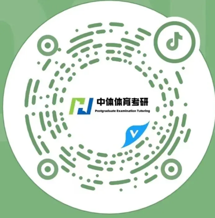 27体育考研提高篇!针对院校专业课模考刷题班!想提高实战能力你就来! 第40张