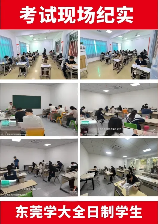 2026东莞高三2模考全科试卷+答案解析! 第5张