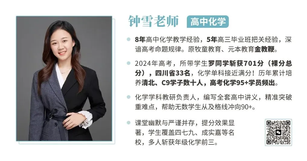 【福利】近5年成都中考真题卷领取 第1张