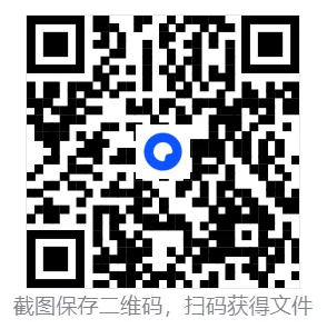 2026新初中中考英语大纲词汇表1600个PDF电子版(含单词音频、默写本)免费下载可打印 第1张