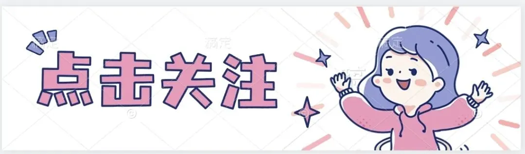 六年级下册语文丨期中易错真题丨选择题专项训练 第13张