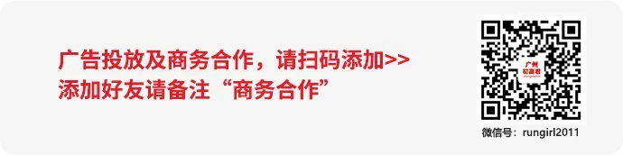 2025广州中考“白云区”名额分配到校录取最低分数统计表! 第3张